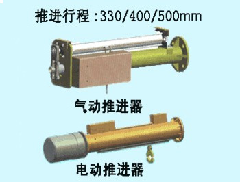 氣動推進(jìn)器、電動推進(jìn)器